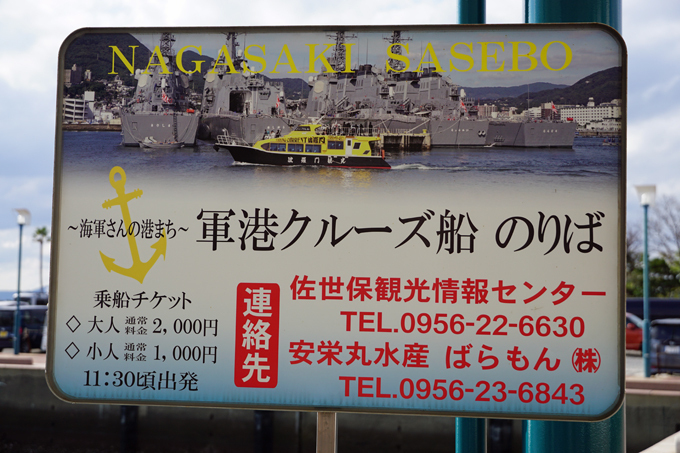 201130 DSC00132.JPG